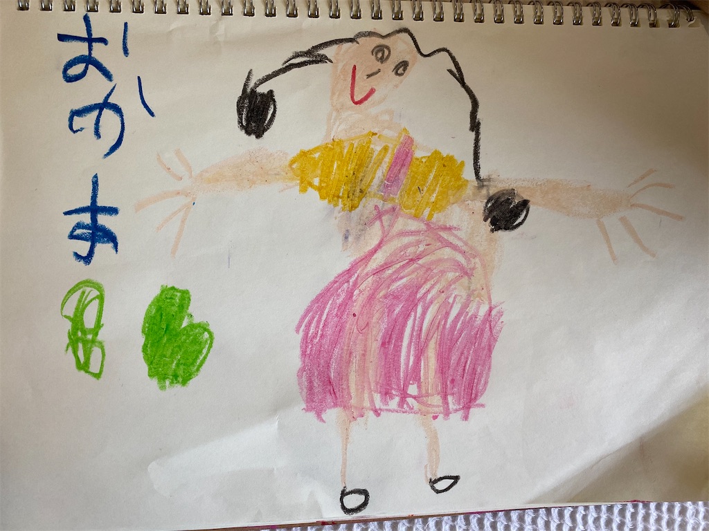 f:id:sachiguronn:20200321210633j:image