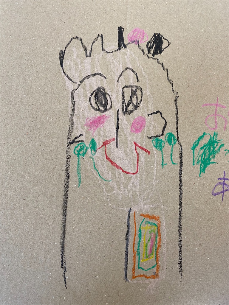 f:id:sachiguronn:20200321210701j:image