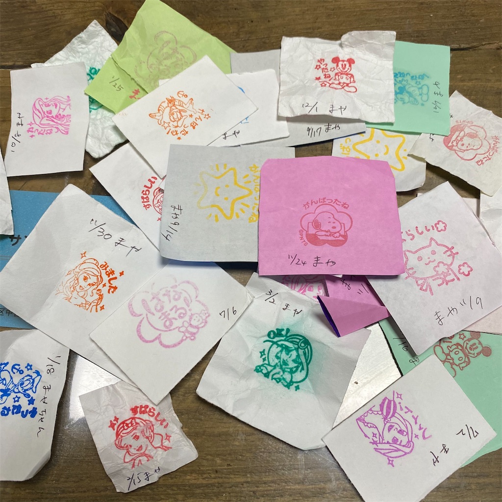 f:id:sachiguronn:20210325161513j:image