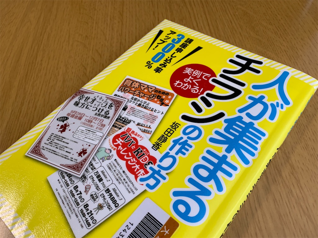 f:id:sachiko-ko:20210908052245j:image f:id:sachiko-ko:20210908052245j:image