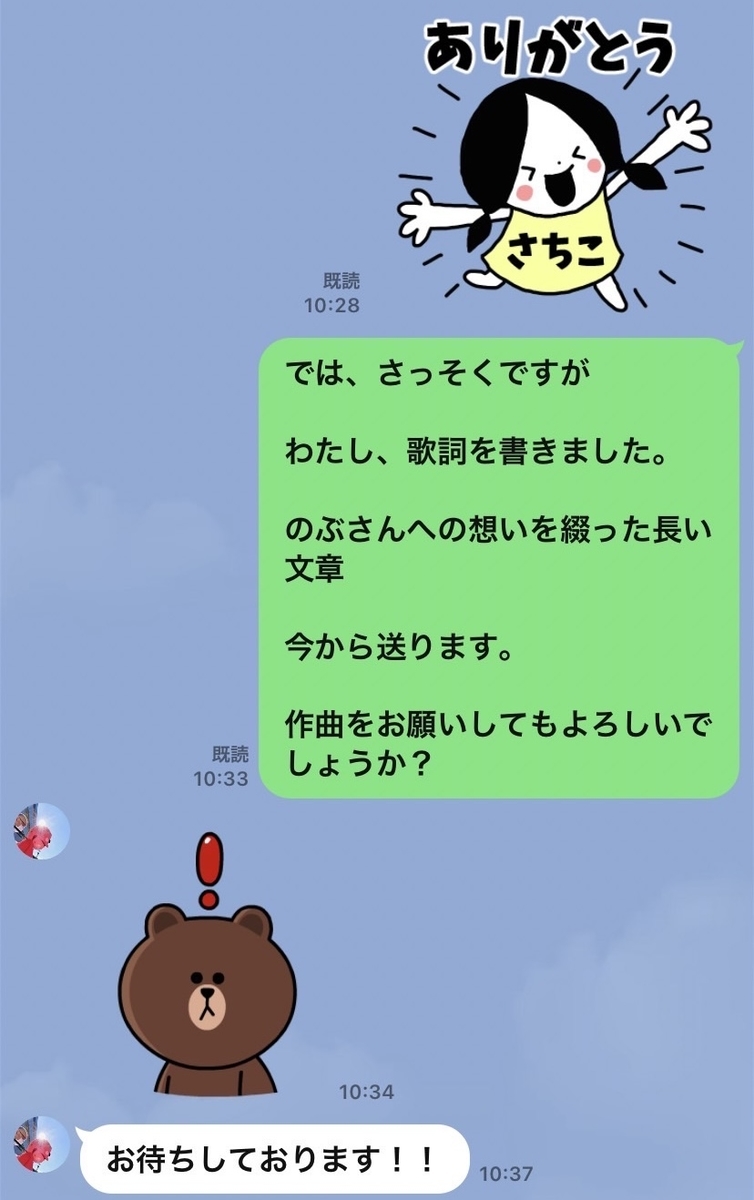 さっちゃんのムチャぶり実況 １ ゾンビさっちゃんのラブ全開