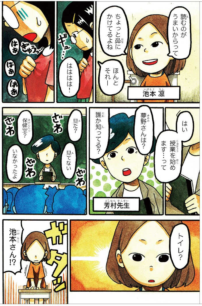 f:id:sachiko1375:20220224163522p:plain