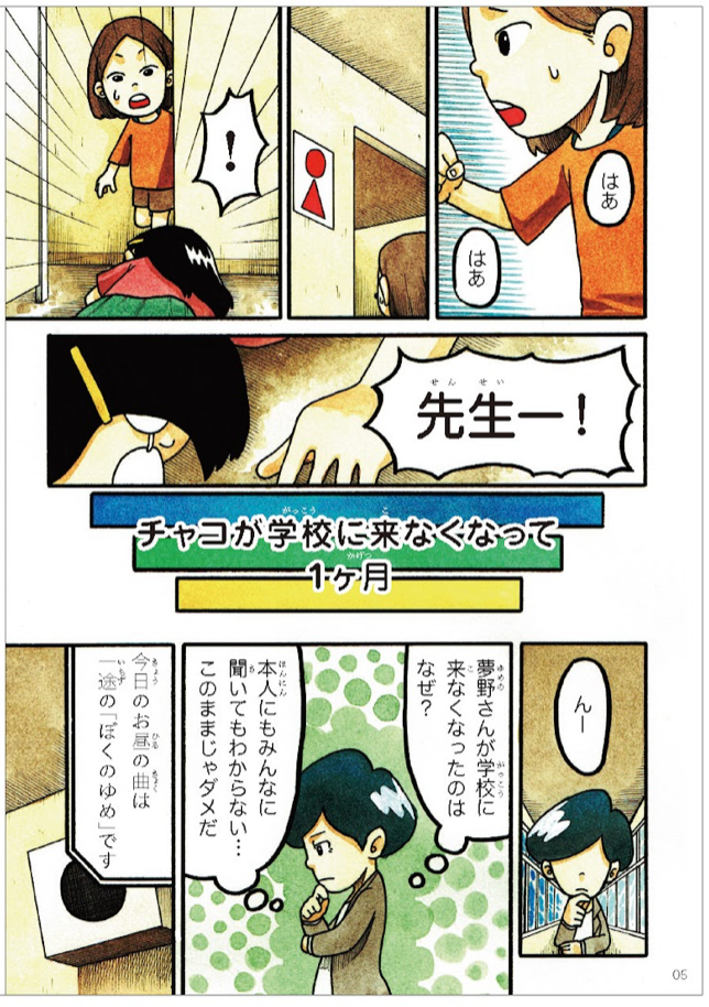 f:id:sachiko1375:20220224163549p:plain