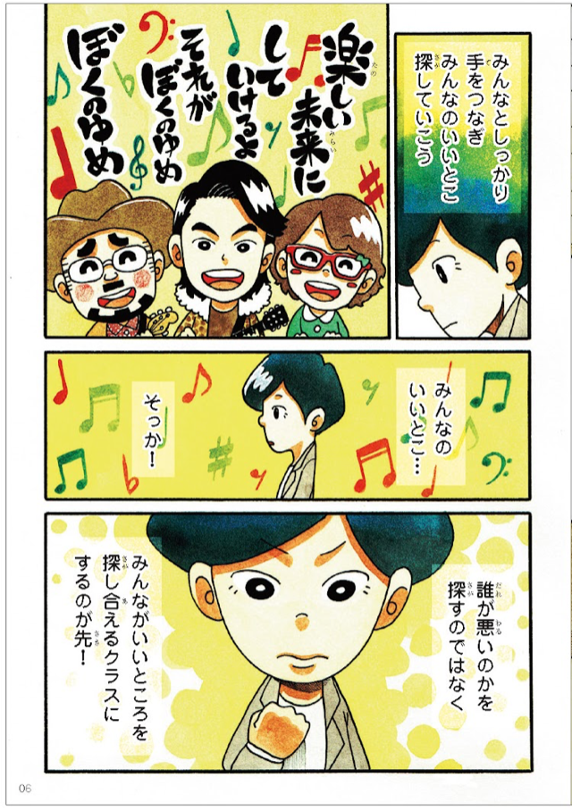 f:id:sachiko1375:20220224163558p:plain