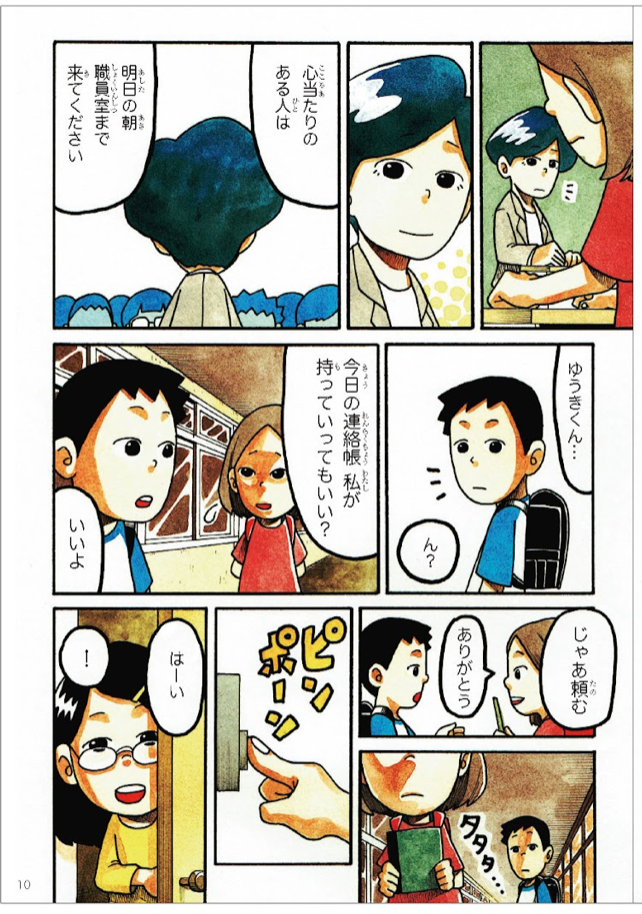 f:id:sachiko1375:20220224163654p:plain