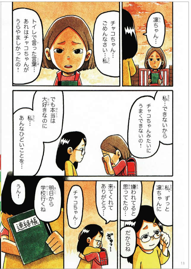 f:id:sachiko1375:20220224163701p:plain