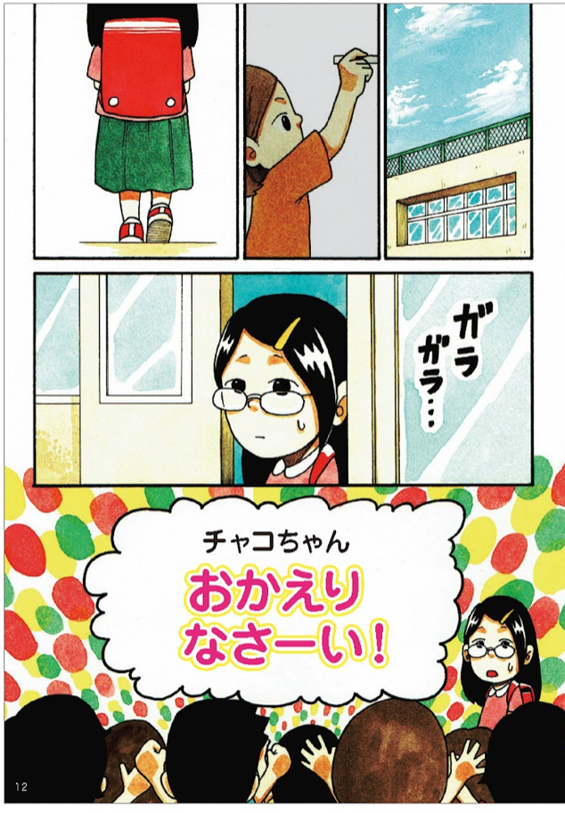 f:id:sachiko1375:20220224163707p:plain