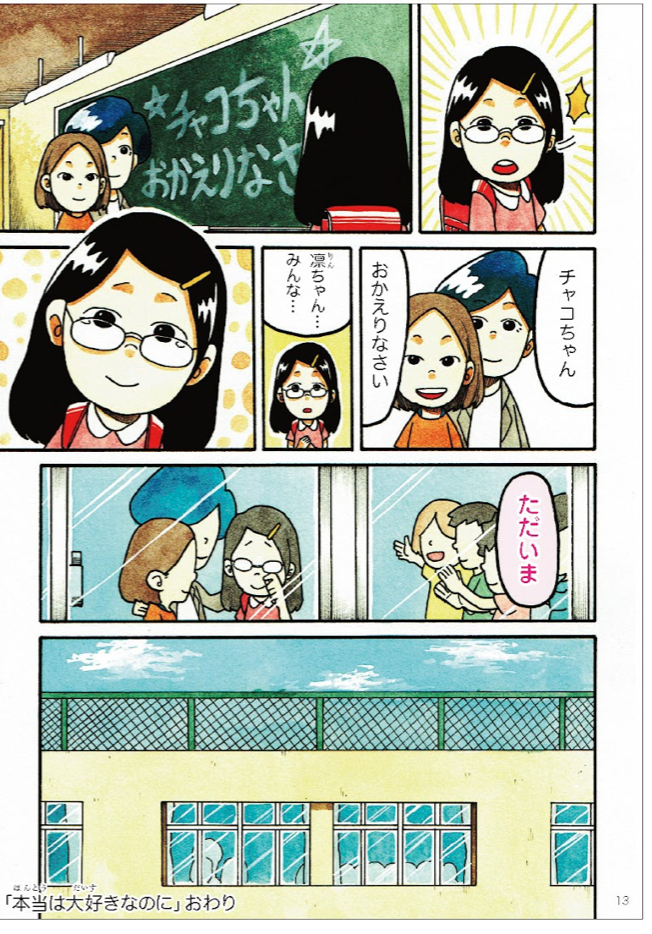 f:id:sachiko1375:20220224163716p:plain