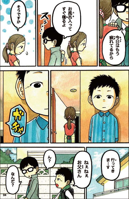 f:id:sachiko1375:20220226090143j:plain