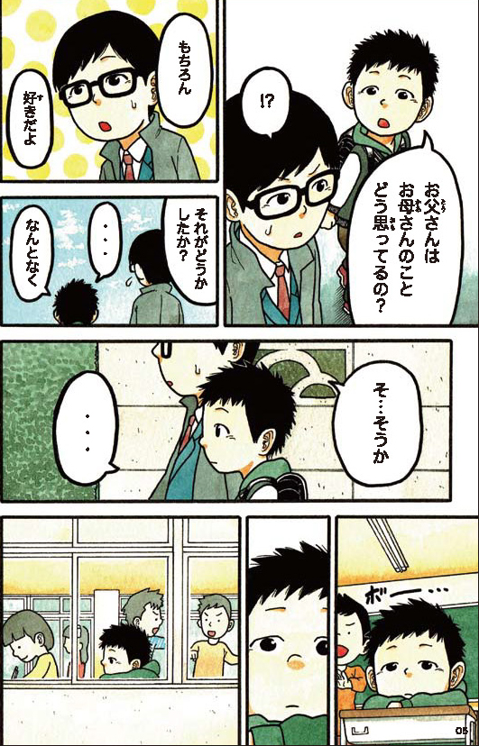 f:id:sachiko1375:20220226090202j:plain