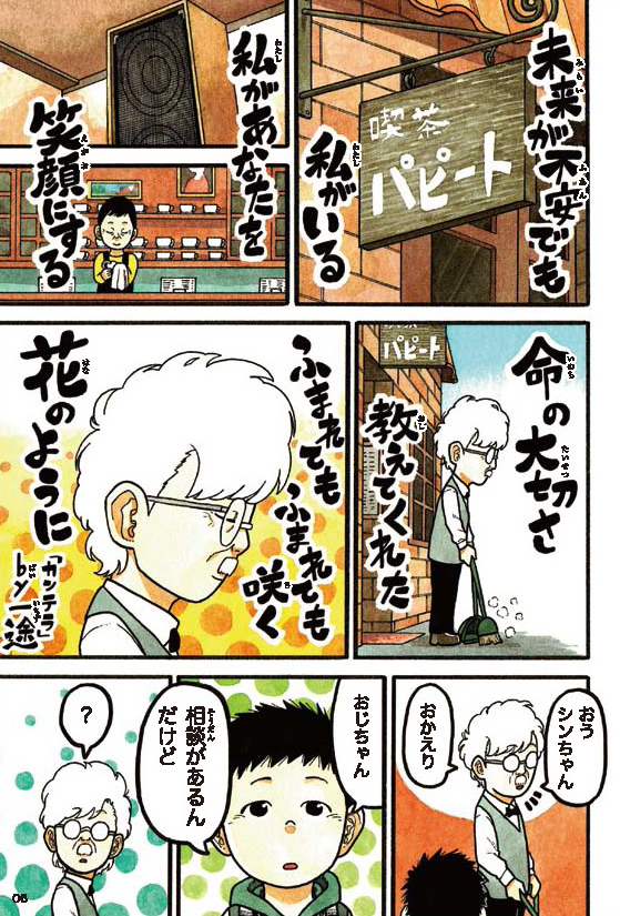 f:id:sachiko1375:20220226090213j:plain