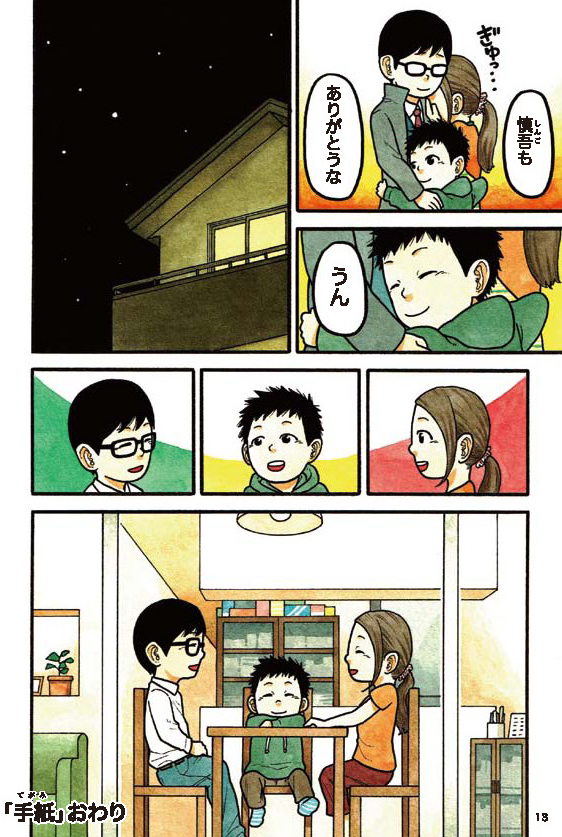 f:id:sachiko1375:20220226090333j:plain