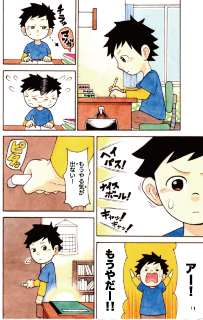 f:id:sachiko1375:20220227161234p:plain