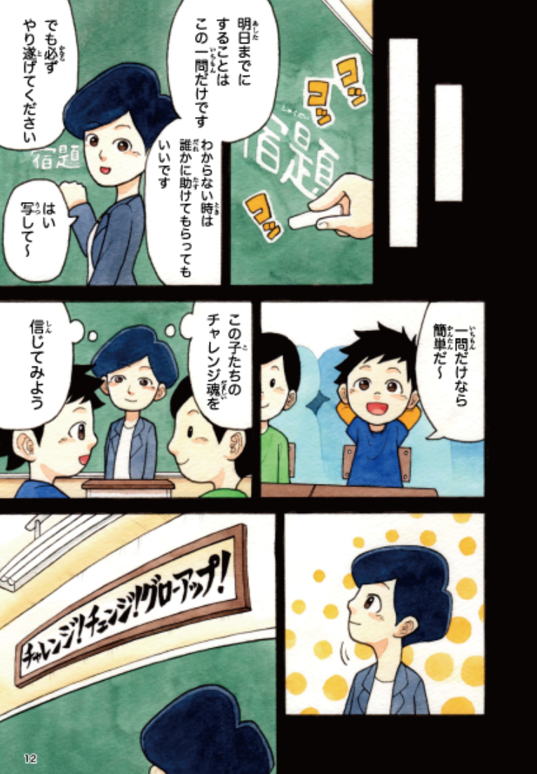 f:id:sachiko1375:20220227161252p:plain