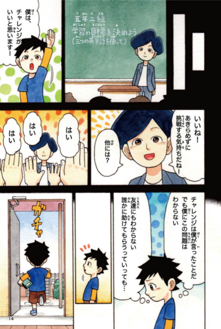 f:id:sachiko1375:20220227161335p:plain