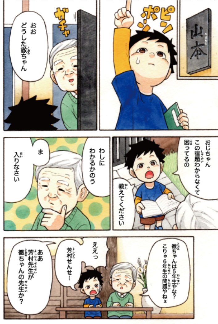 f:id:sachiko1375:20220227161406p:plain