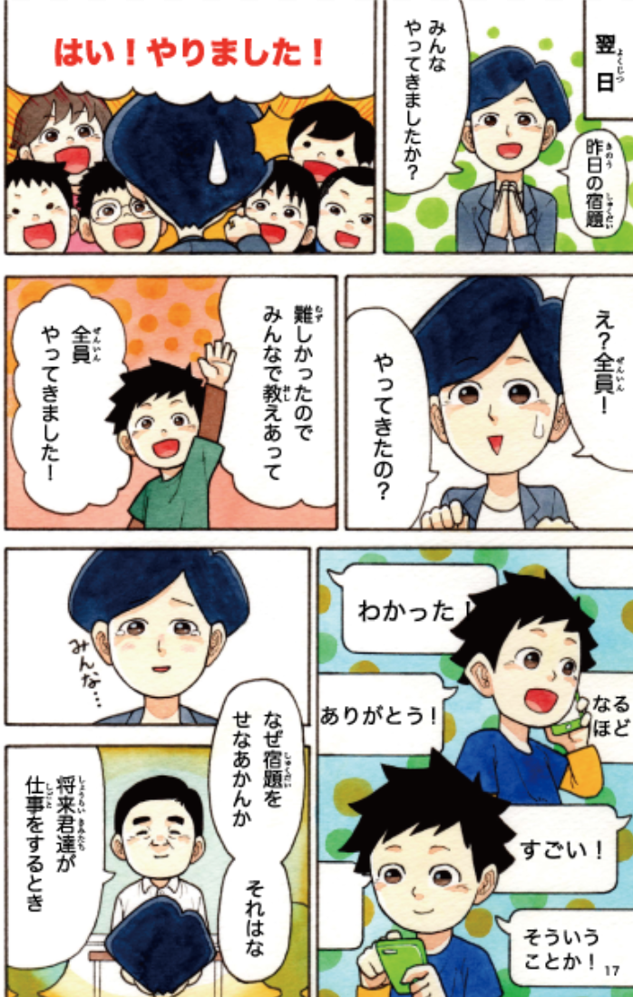 f:id:sachiko1375:20220227161503p:plain