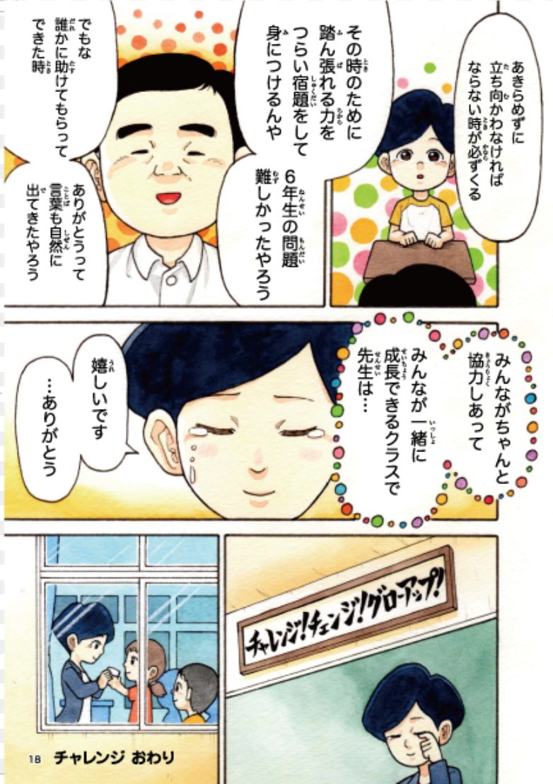 f:id:sachiko1375:20220227161523p:plain