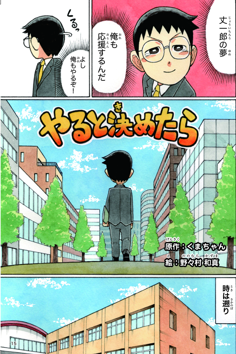 f:id:sachiko1375:20220228121154j:plain