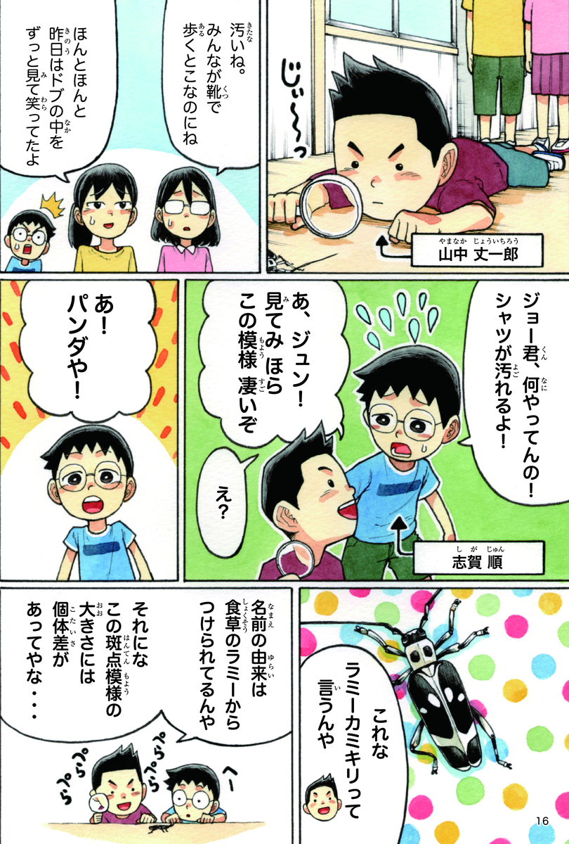 f:id:sachiko1375:20220228121207j:plain