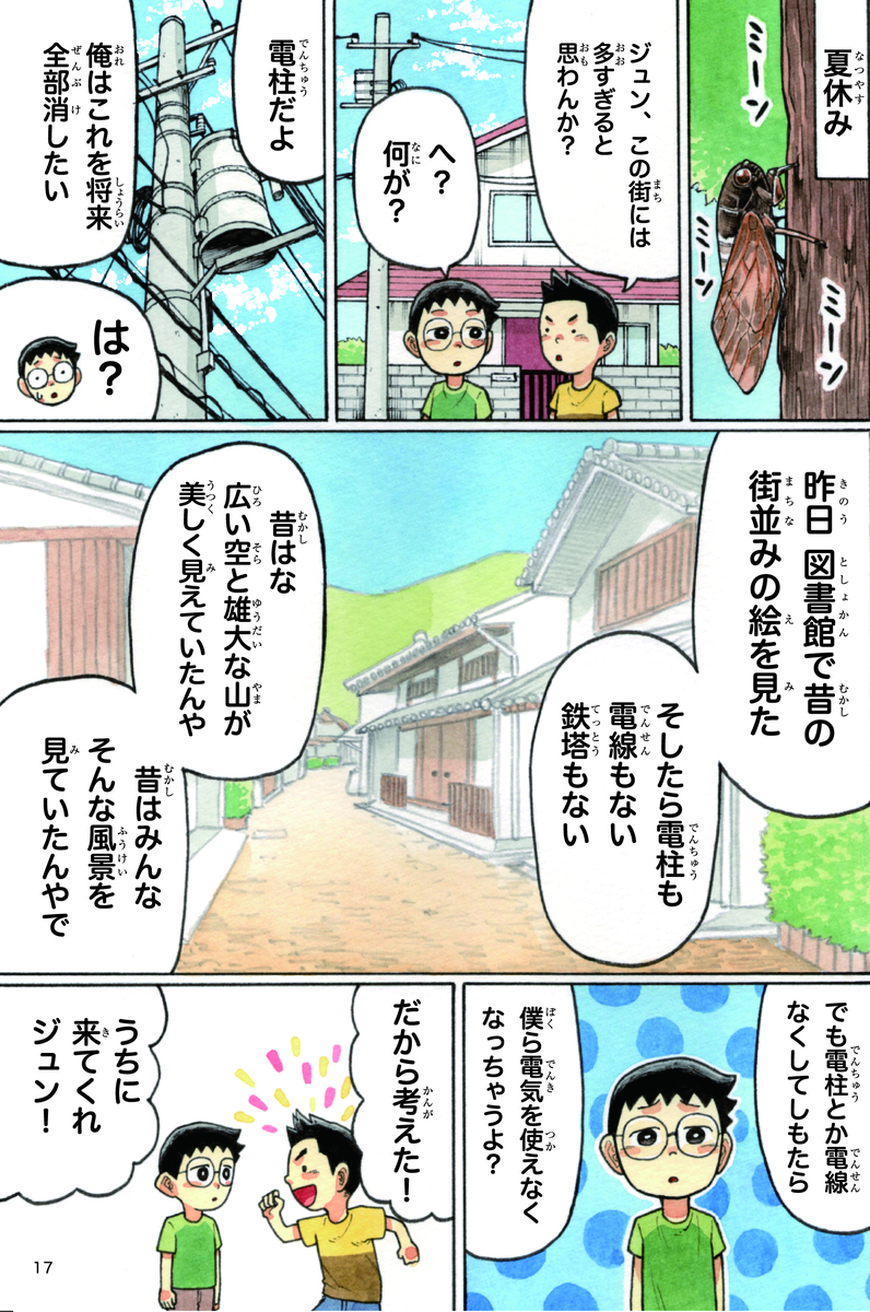 f:id:sachiko1375:20220228121220j:plain