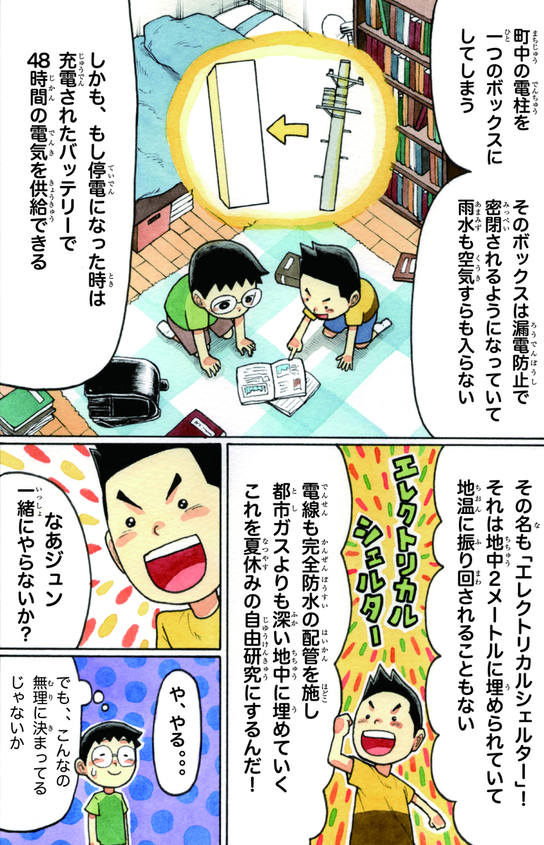 f:id:sachiko1375:20220228121236j:plain