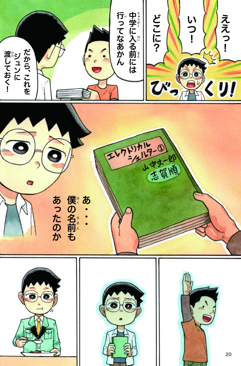 f:id:sachiko1375:20220228121307j:plain