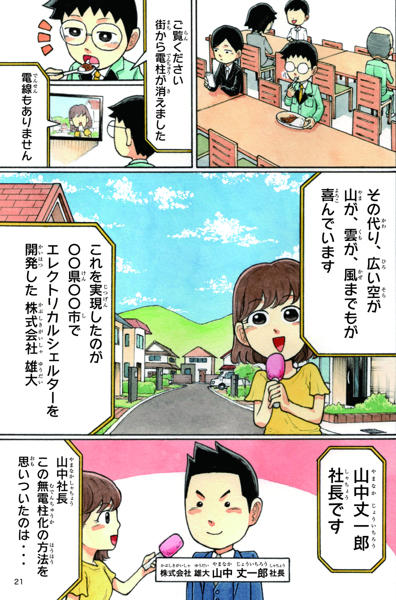 f:id:sachiko1375:20220228121329j:plain