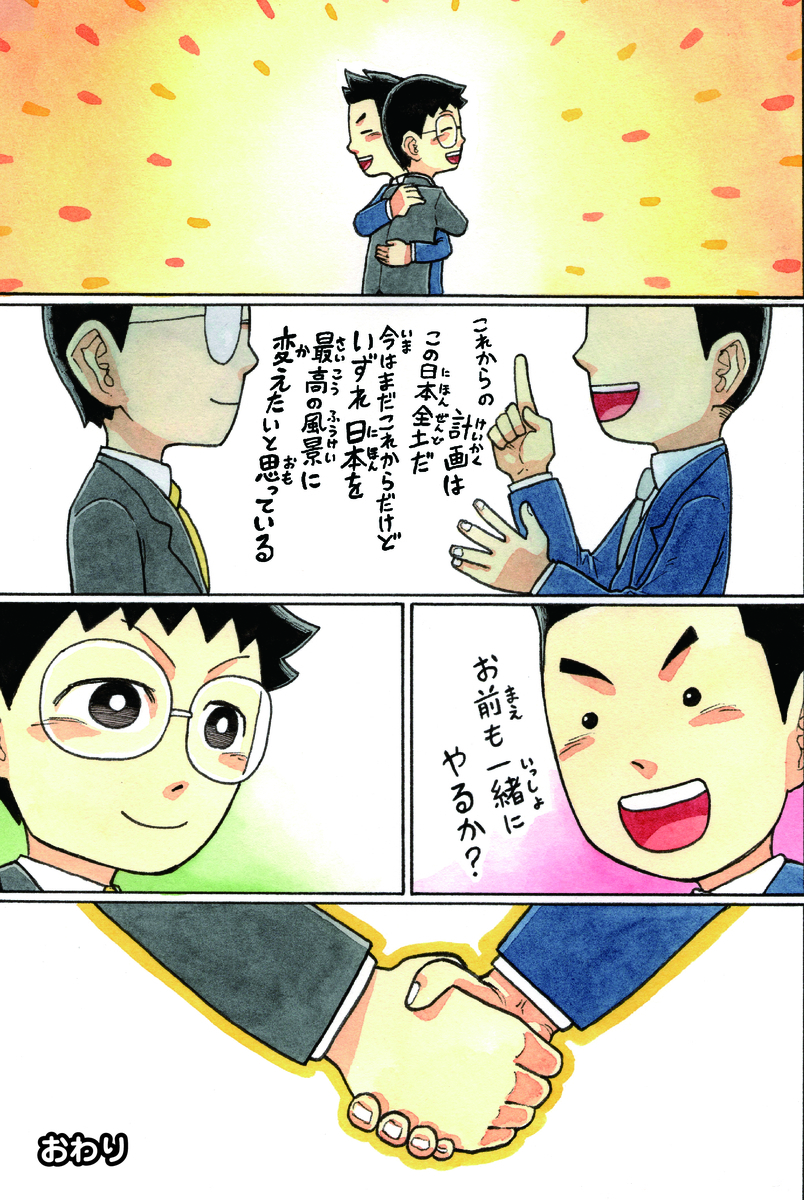 f:id:sachiko1375:20220228121401j:plain