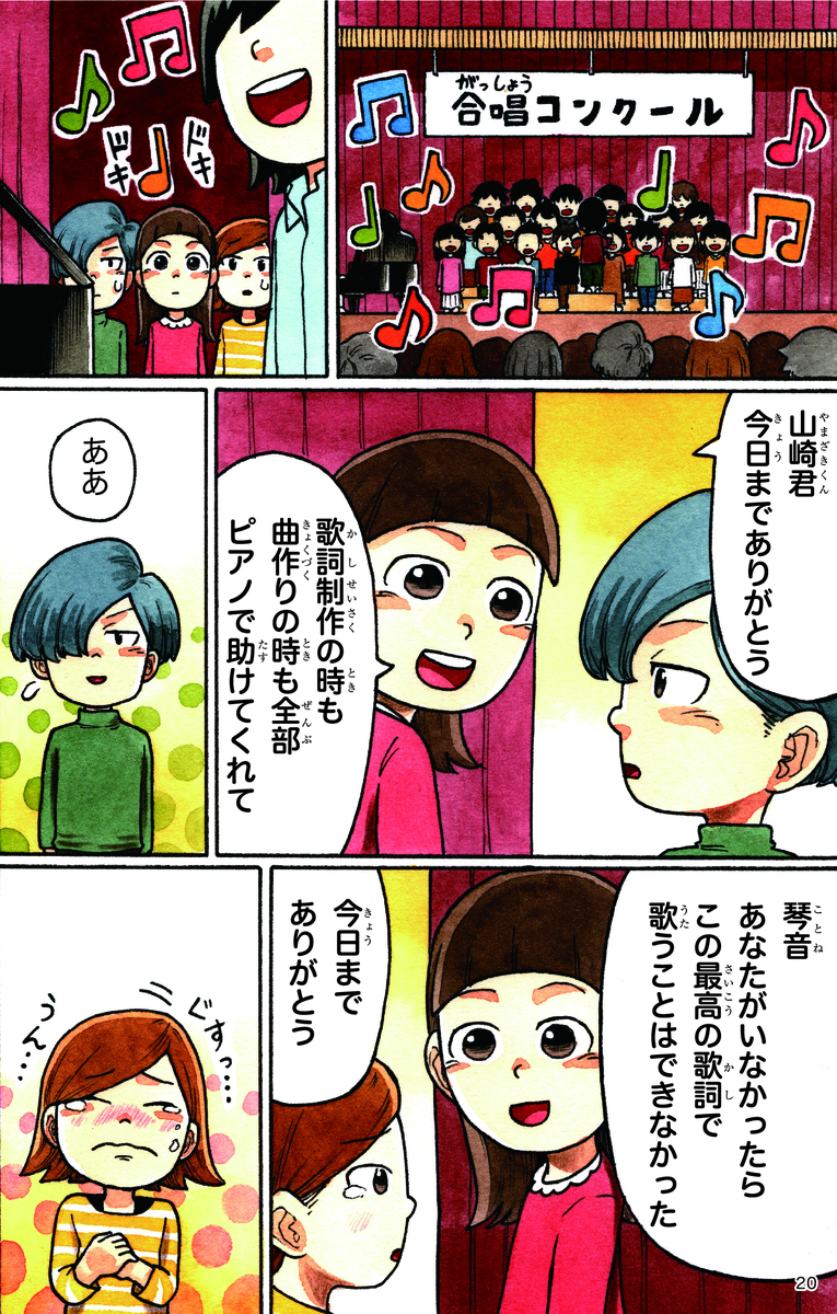 f:id:sachiko1375:20220303141702j:plain