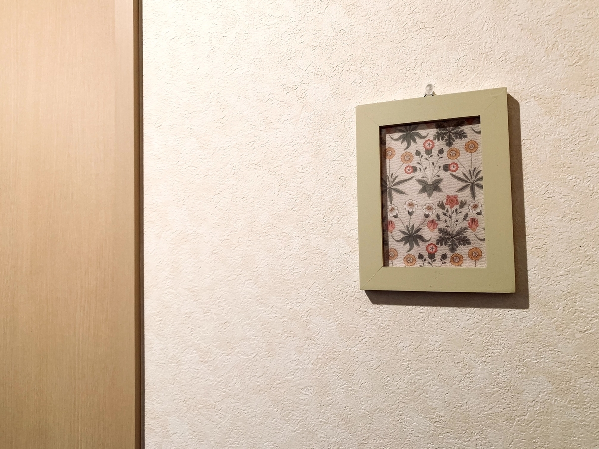 f:id:sachiko_no_iroiro:20210116153513j:plain