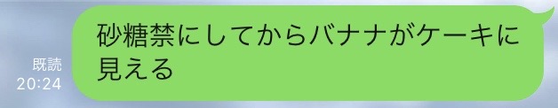 f:id:sachikodx:20200504153909j:plain