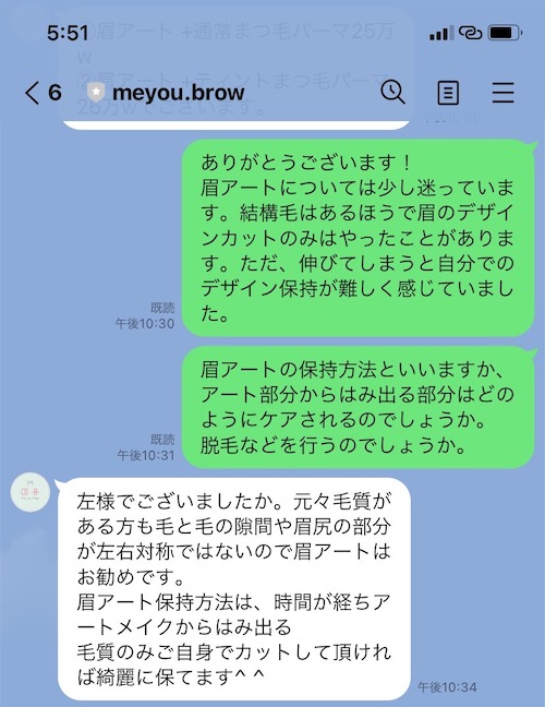 f:id:sachikodx:20220122175423j:plain