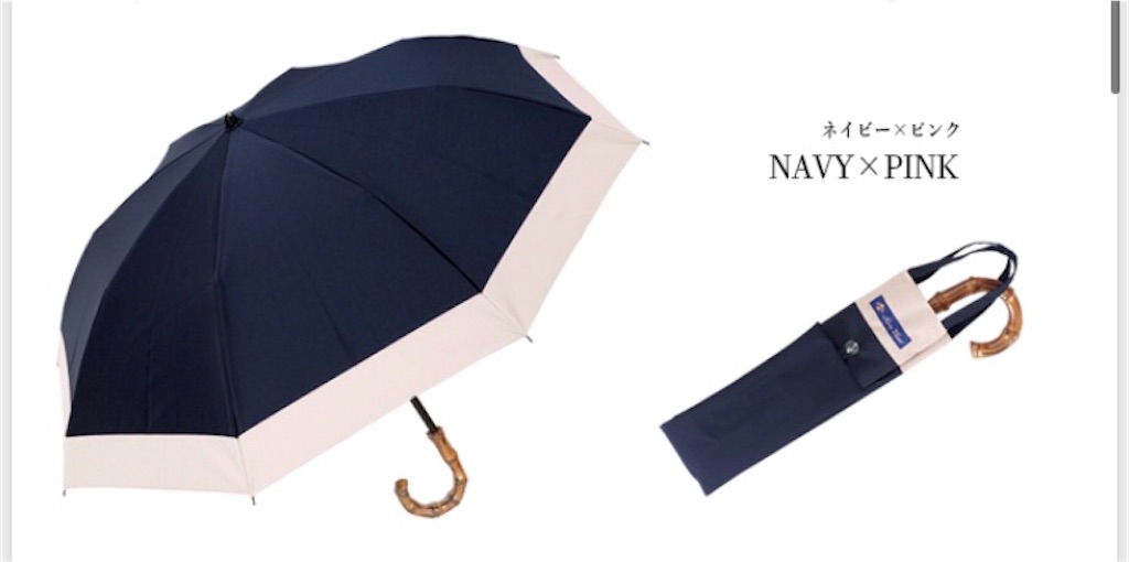 芦屋ロサブラン ゴルフ傘 フリル ネイビー ロサブラン 日傘 完全遮光