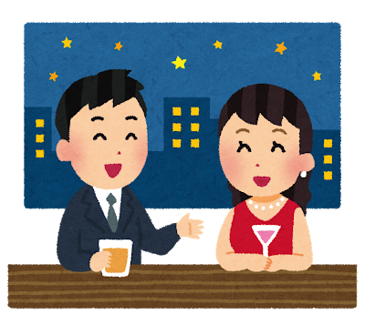 同期社員とは絶対に付き合うべきではない3つの理由って 労働はクソ