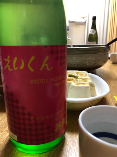 f:id:sachiox:20201014231422j:plain