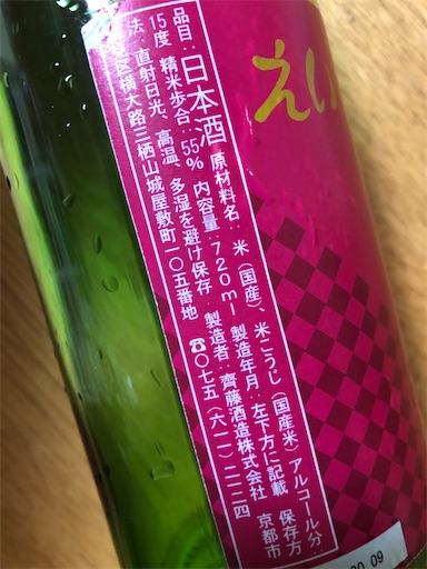 f:id:sachiox:20201014231540j:plain