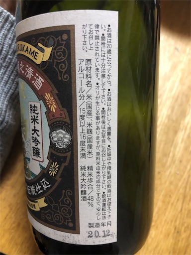 f:id:sachiox:20210103194828j:plain