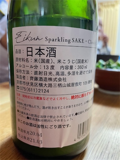 f:id:sachiox:20210326232526j:plain