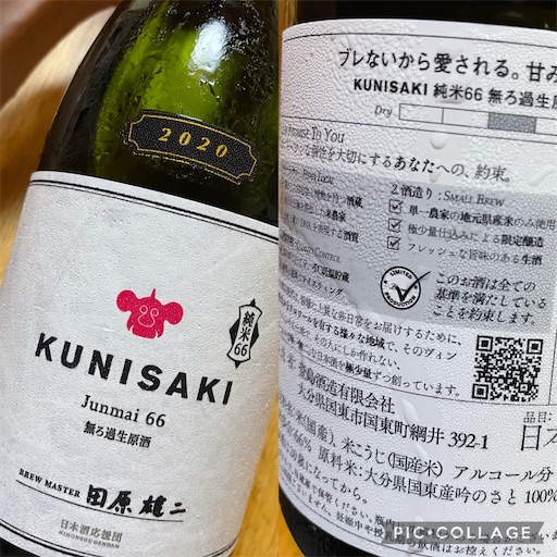 f:id:sachiox:20210501193552j:plain