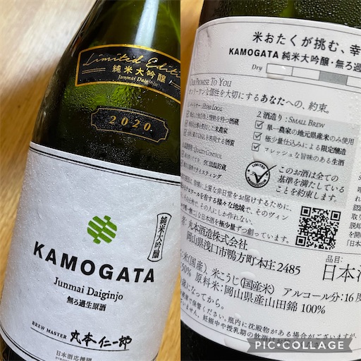 f:id:sachiox:20210501193658j:plain