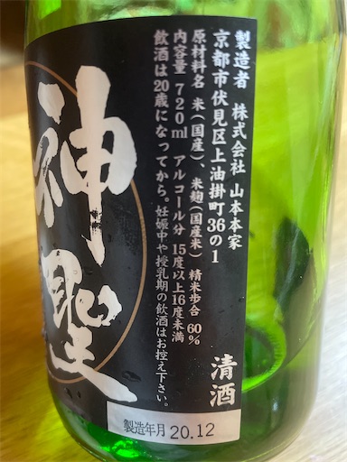 f:id:sachiox:20210619201523j:plain