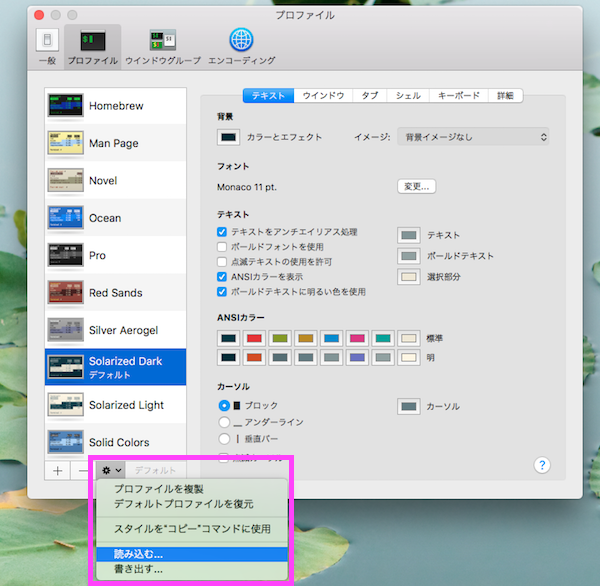 f:id:sachipapi423:20170616175401p:plain