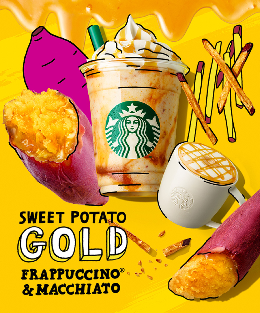 スタバ新作 秋の味覚 スイートポテトゴールドマキアートとパンプキンスコーンを食べてみた さちこの日記 ちゃんとやる自分を目指して
