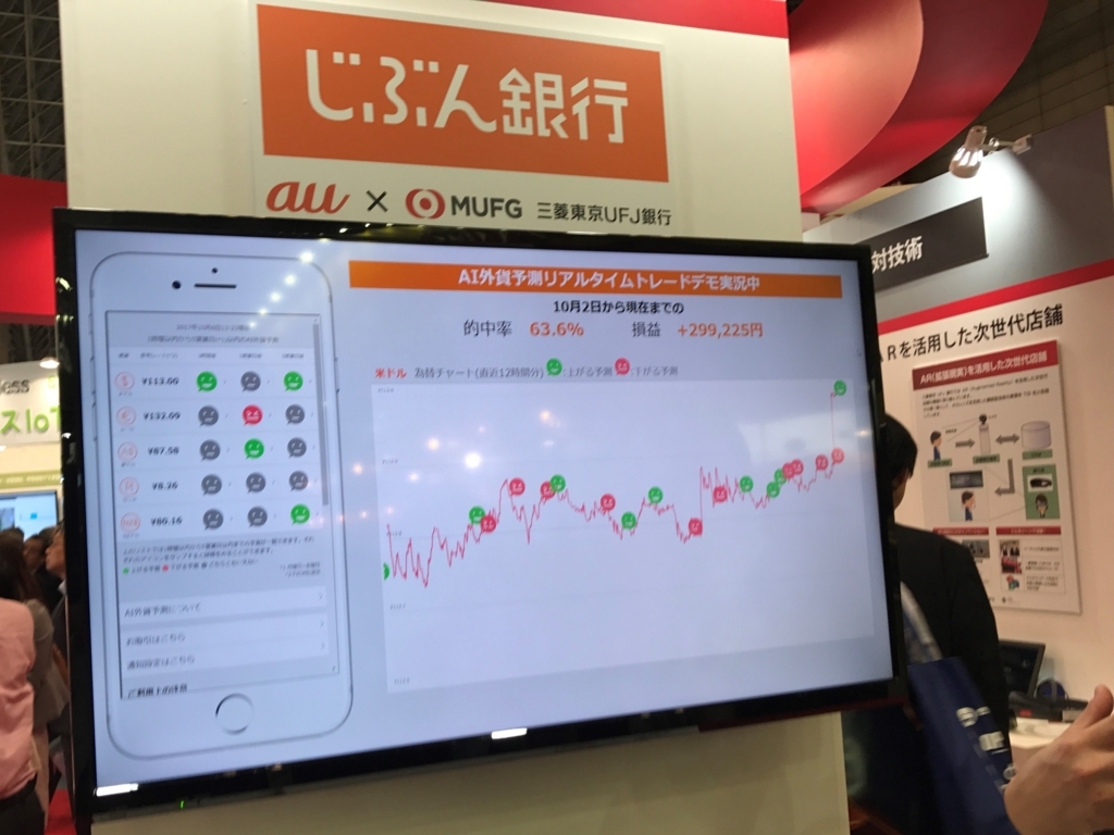 f:id:sachishimei:20171006224713j:plain