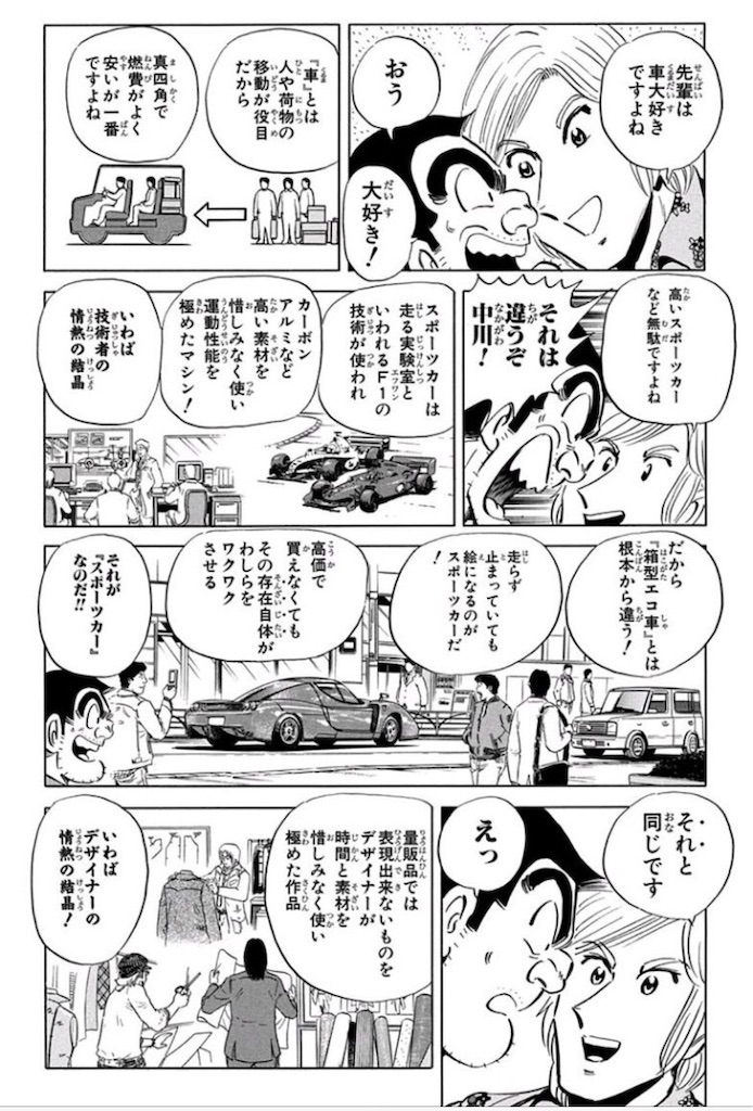 f:id:sachiway:20201031215003j:image f:id:sachiway:20201031215003j:image