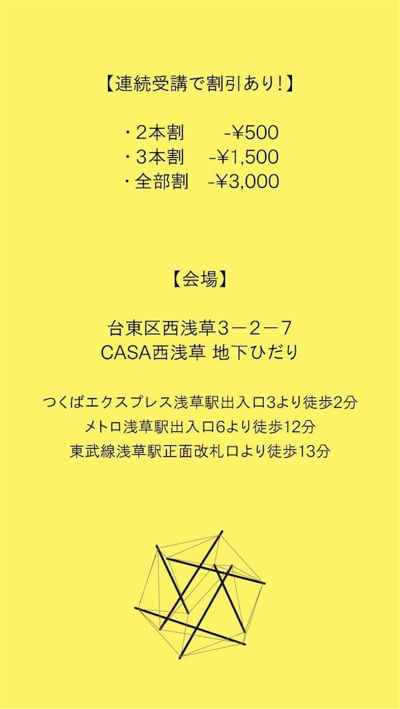 f:id:sachiyoga:20160306171217j:image f:id:sachiyoga:20160306171217j:image