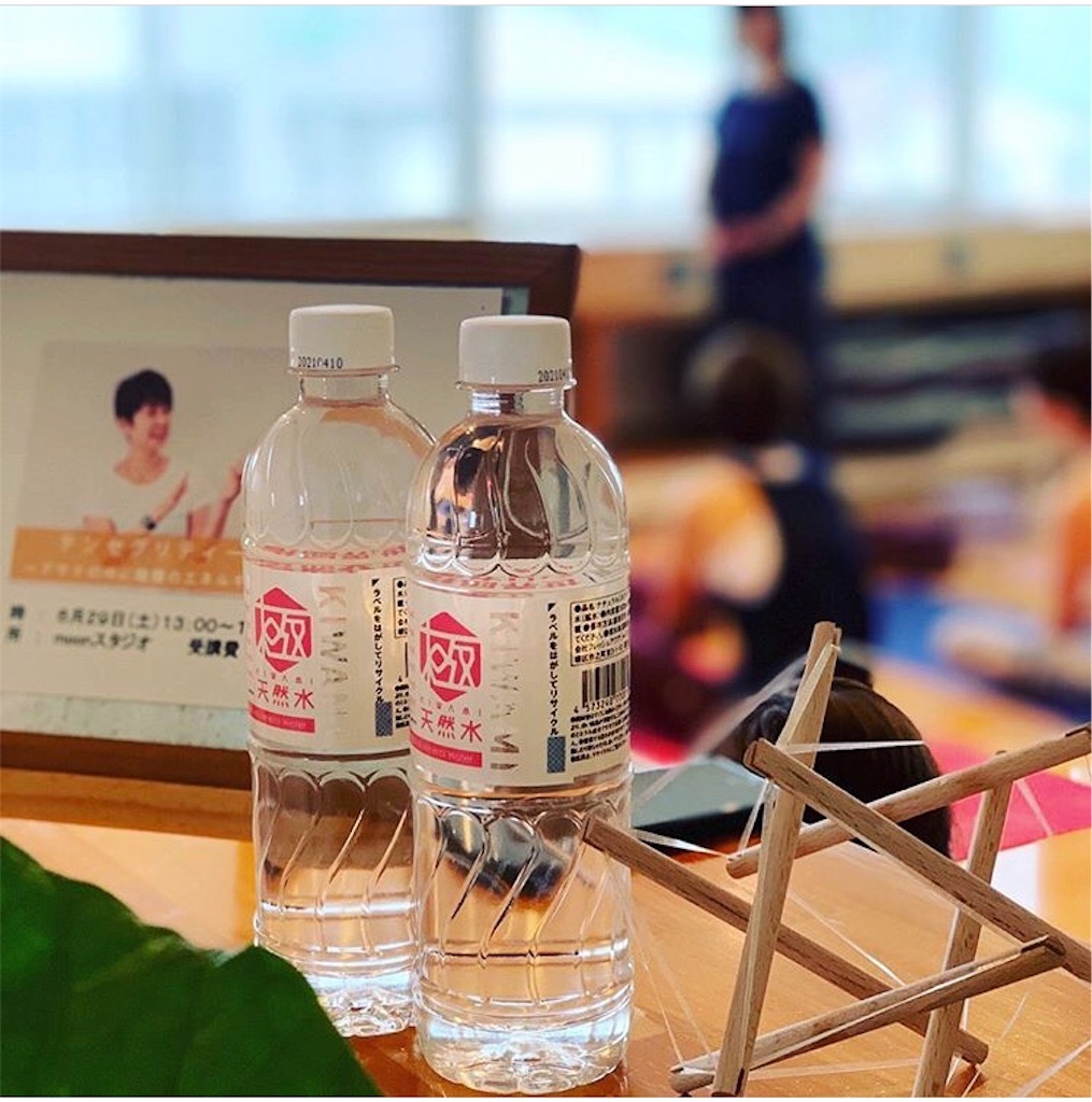 f:id:sachiyoga:20190630203407j:image f:id:sachiyoga:20190630203407j:image