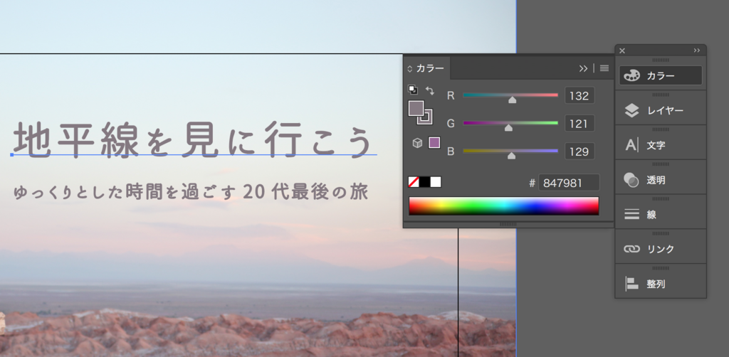 f:id:sachiyosuedomi:20180511205226p:plain f:id:sachiyosuedomi:20180511205226p:plain