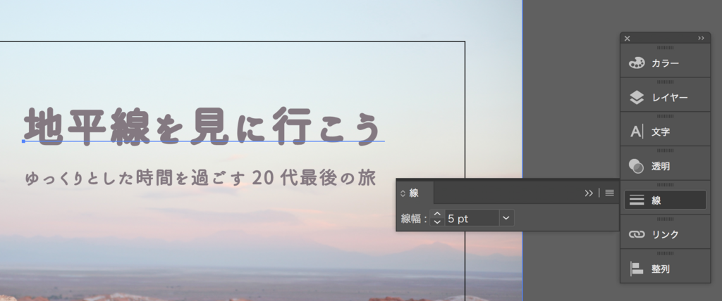 f:id:sachiyosuedomi:20180511205419p:plain f:id:sachiyosuedomi:20180511205419p:plain